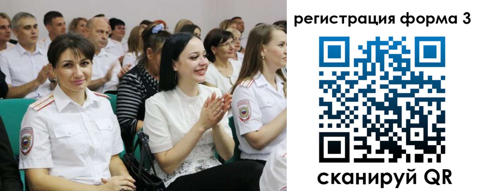 временная регистрация госуслуги в Домодедово